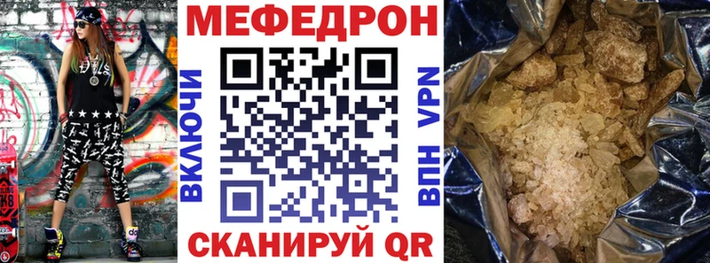 Наркота Поронайск Cocaine Амфетамин ГАШИШ MDMA Каннабис МЕФ Alpha-PVP