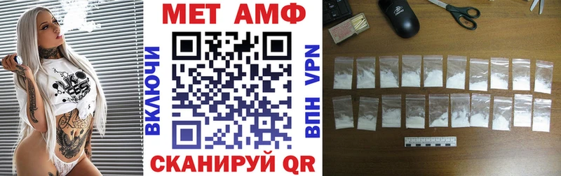 Амфетамин Premium Поронайск
