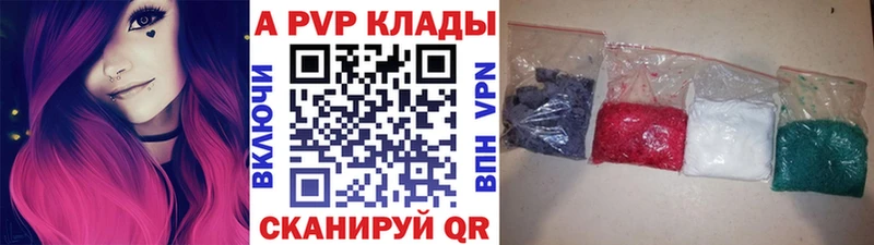 Alpha-PVP мука  OMG онион  Поронайск 
