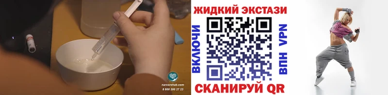 Бутират буратино  Поронайск 
