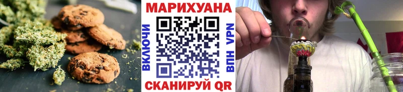 купить наркотик  Поронайск  Cannafood марихуана 