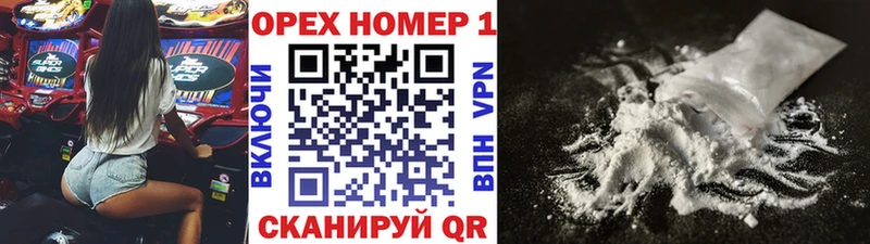 Cocaine Боливия Поронайск