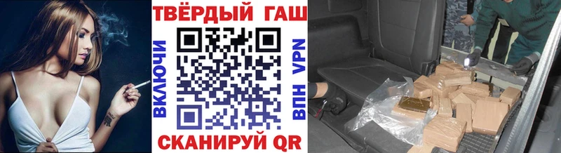 ГАШИШ Premium  Поронайск 