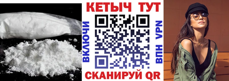 нарко площадка Telegram  продажа наркотиков  Поронайск  Кетамин VHQ 