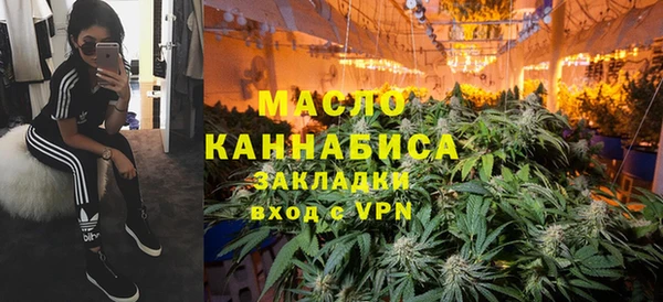 марихуана Аркадак