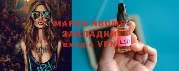 mdpv Алексеевка