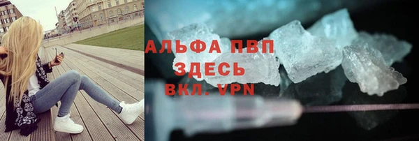 mdpv Алексеевка