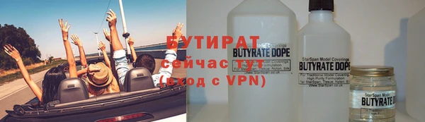 метадон Арсеньев