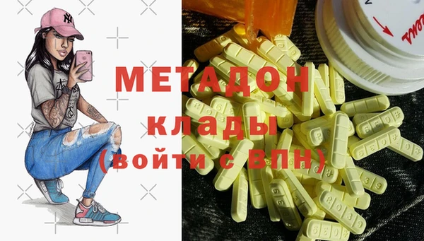 метадон Алзамай