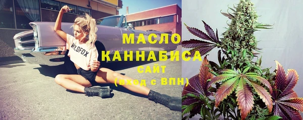 метадон Арсеньев