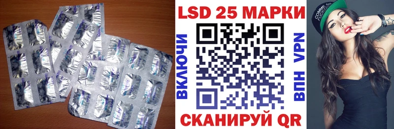 ЛСД экстази кислота Поронайск