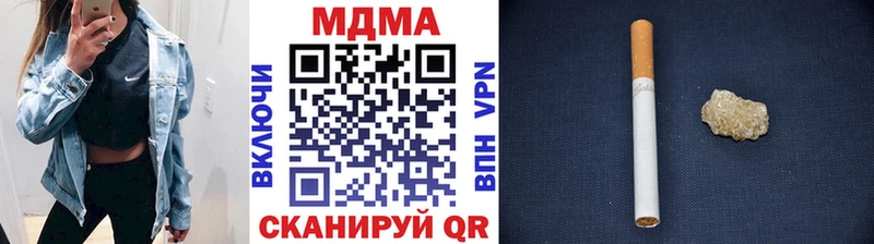 МДМА молли  blacksprut как войти  Поронайск 