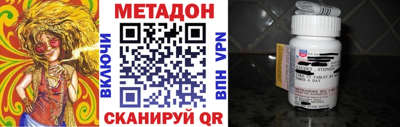 закладки  Поронайск  Метадон кристалл 