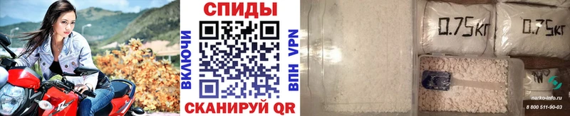 Первитин Methamphetamine  цены наркотик  кракен зеркало  Поронайск 