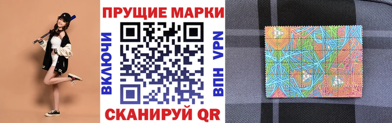 OMG онион  Поронайск  Марки N-bome 1,5мг 