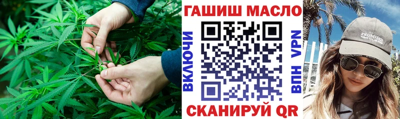 ТГК жижа  OMG ССЫЛКА  Поронайск 